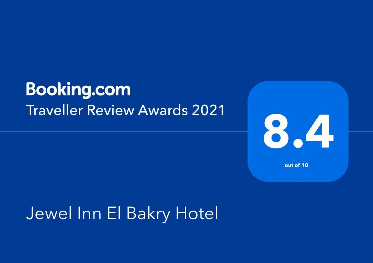 Jewel Inn El Bakry Hotel Kairo Exteriör bild